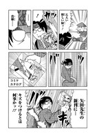 「戦国コミケ」より。