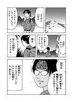 「戦国コミケ」より。