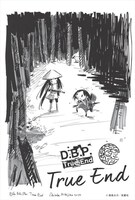 ヴィレッジヴァンガードの店舗購入特典。