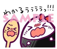 LINEスタンプ「きっと恋だよおにぎりちゃん」シリーズ第3弾。