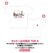「セントールの悩み」のグッズ「セントールの悩みTEE A」。