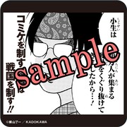 コラボメニューを注文した人に配布される特製コースター。