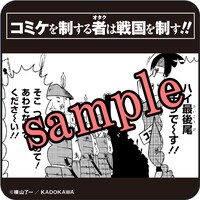 コラボメニューを注文した人に配布される特製コースター。