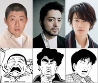 映画「ハード・コア」のキャストとキャラクター。上段左から、荒川良々、山田孝之、佐藤健。下段左から、牛山、権藤右近、権藤左近。(c)2018「ハード・コア」製作委員会