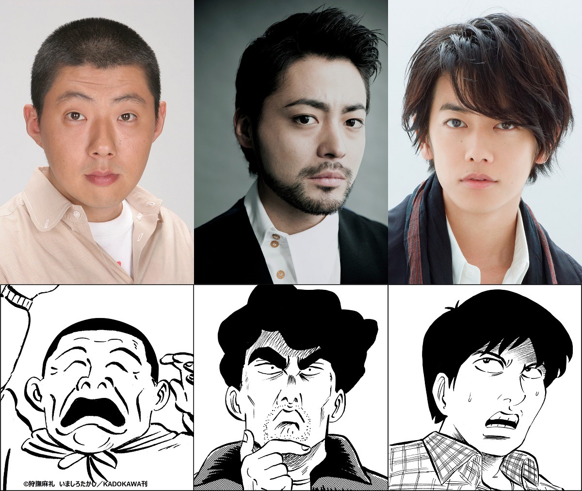 映画「ハード・コア」のキャストとキャラクター。上段左から、荒川良々、山田孝之、佐藤健。下段左から、牛山、権藤右近、権藤左近。(c)2018「ハード・コア」製作委員会