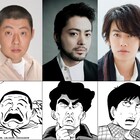 「ハード・コア」山田孝之主演&プロデュースで映画化!共演は佐藤健、荒川良々