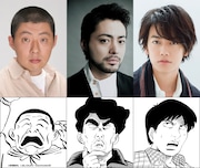 映画「ハード・コア」のキャストとキャラクター。上段左から、荒川良々、山田孝之、佐藤健。下段左から、牛山、権藤右近、権藤左近。(c)2018「ハード・コア」製作委員会