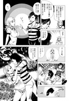 「憑依どーん！」1巻より。