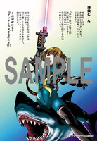 電子版特典イラスト