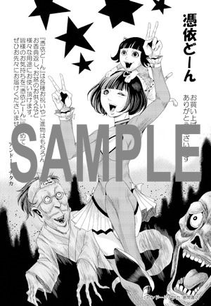 共通ペーパー