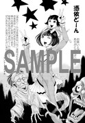共通ペーパー