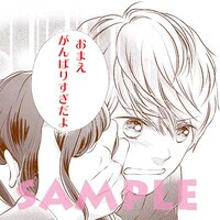 無料スタンプ画像のサンプル。