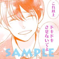 無料スタンプ画像のサンプル。