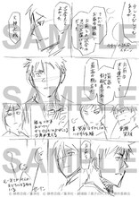 藤巻忠俊による原案ネームより。