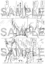 藤巻忠俊による原案ネームより。