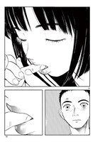 「ロッタレイン」1巻より。