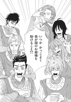 「マロニエ王国の七人の騎士」より。