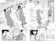 「マロニエ王国の七人の騎士」より。