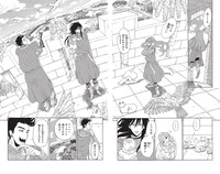 「マロニエ王国の七人の騎士」より。