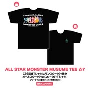 「モンスター娘のいる日常」のグッズ「ALL STAR MONSTER MUSUME TEE☆7」。