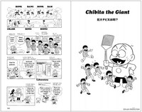 「英語コミックス おそ松くん ベスト・コレクション」より。