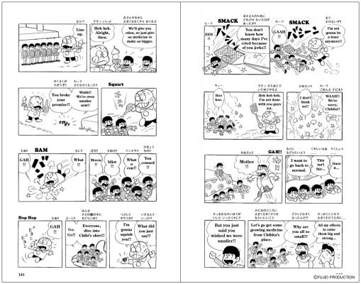 「英語コミックス おそ松くん ベスト・コレクション」より。