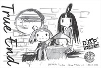 協力店共通の店舗購入特典。