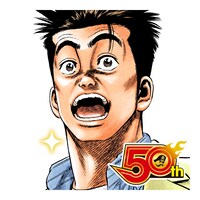 「ROOKIES」のスタンプ。(c)森田まさのり・スタジオヒットマン/集英社