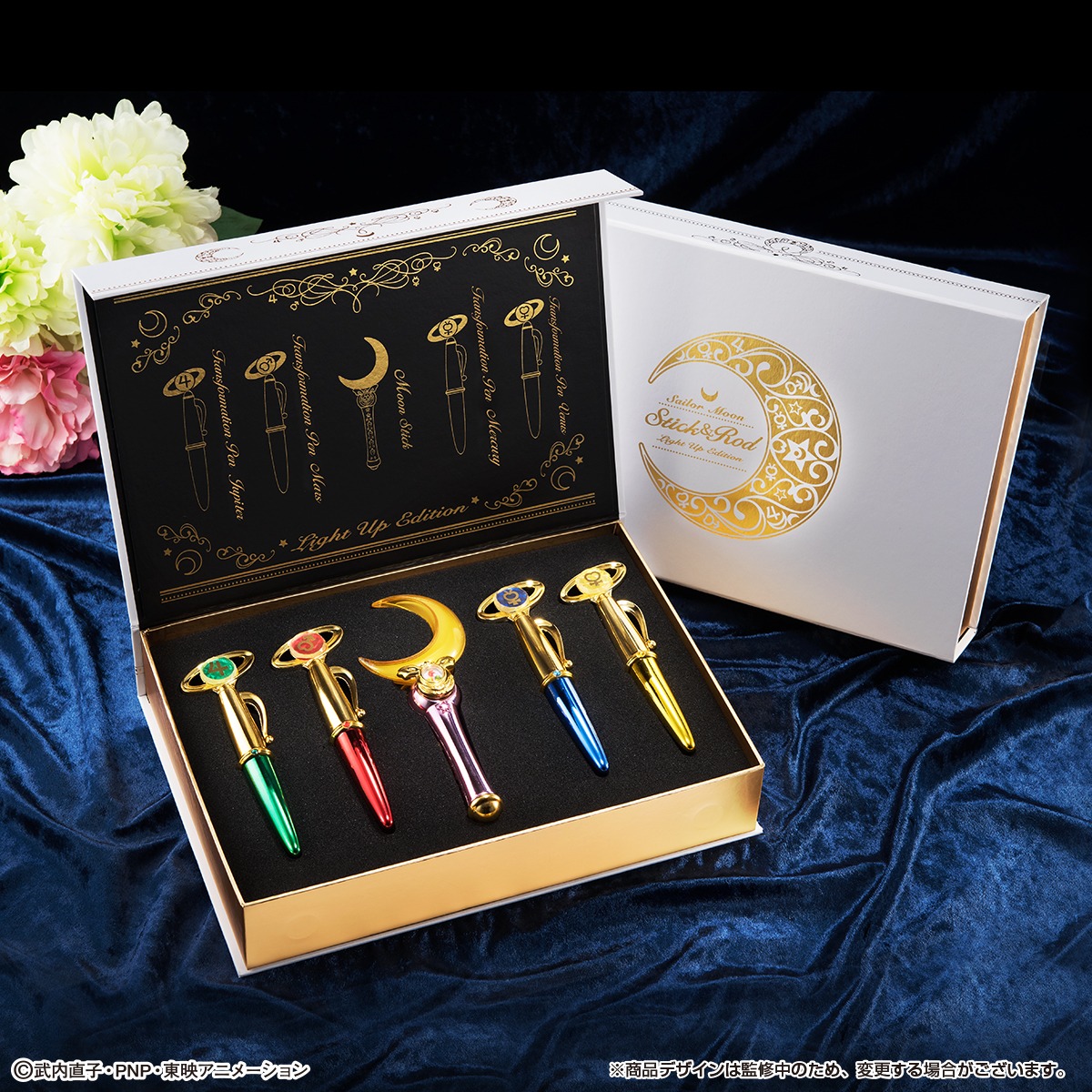「美少女戦士セーラームーン Stick＆Rod～Light Up Edition～」