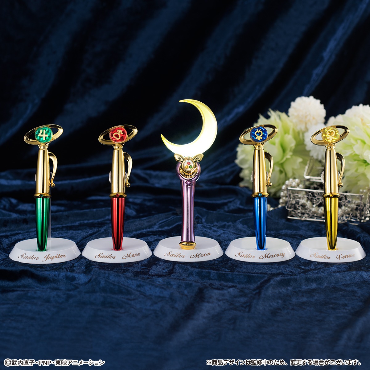 「美少女戦士セーラームーン Stick＆Rod～Light Up Edition～」