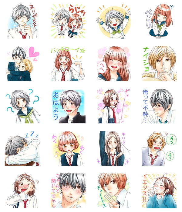 LINEスタンプ「咲坂伊緒 スペシャルスタンプ」ラインナップ