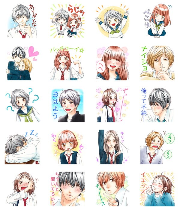 LINEスタンプ「咲坂伊緒 スペシャルスタンプ」ラインナップ