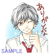 LINEスタンプ「咲坂伊緒 スペシャルスタンプ」より。