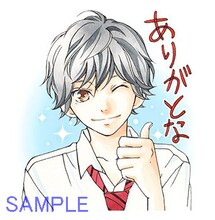 LINEスタンプ「咲坂伊緒 スペシャルスタンプ」より。