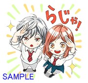 LINEスタンプ「咲坂伊緒 スペシャルスタンプ」より。