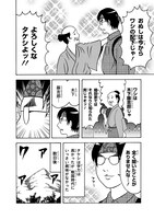 「戦国コミケ」より。