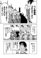 「戦国コミケ」より。
