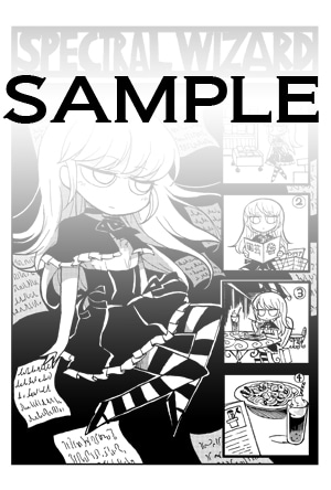 COMIC ZIN特典