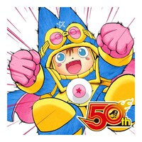 「まじかる☆タルるートくん」のスタンプ。(c)江川達也/集英社