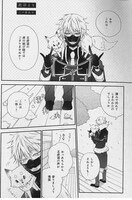 二ツ家あす「此岸より」より。