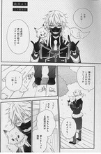 二ツ家あす「此岸より」より。