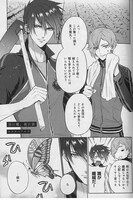 カスカベアキラ「昼に蝶、夜に蛍」より。