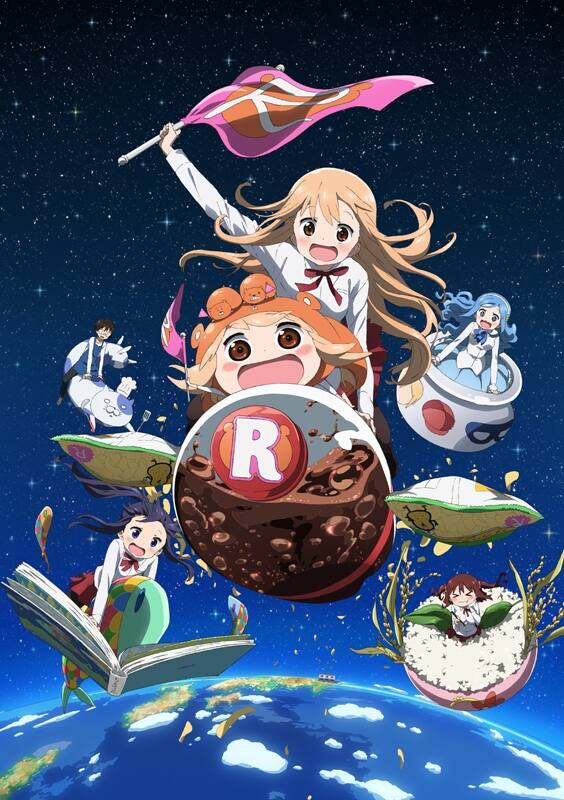 うまるちゃん 第2期 宇宙へ向けて飛び出したうまるたちのビジュアル 動画あり コメントあり コミックナタリー