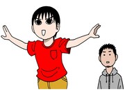 「横山さんちの理不尽むすこ」カット