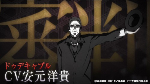 「十二大戦」PVより。