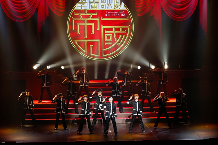 「學蘭歌劇「帝一の國」-大海帝祭-」より。