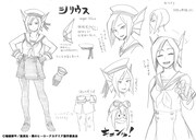 堀越耕平によるシリウスの原案イラスト。