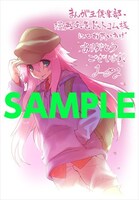 まんが王倶楽部・漫画全巻ドットコムの店舗購入特典。