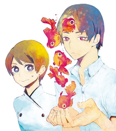 鈴木小波「金魚はじめました」カット (c)鈴木小波／小学館