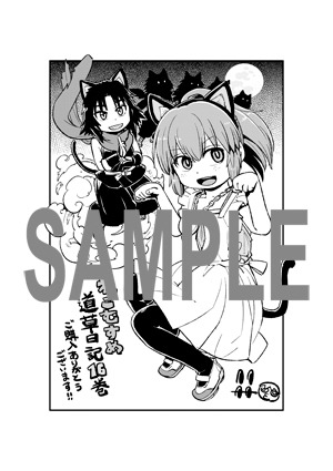 共通ペーパー